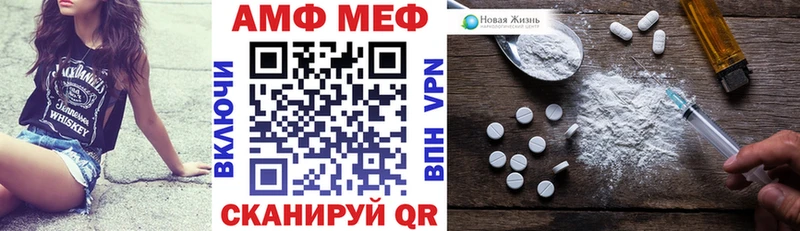 АМФ Розовый  Могоча 