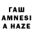АМФЕТАМИН 97% Szef ADC