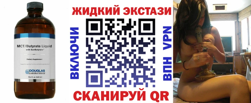 дарнет шоп Могоча Бутират вода