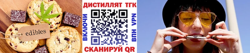 hydra сайт  Могоча  Еда ТГК марихуана  где можно купить наркотик 