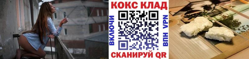 закладка  Могоча  omg вход  Cocaine 98% 