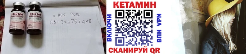 Кетамин VHQ  Могоча 