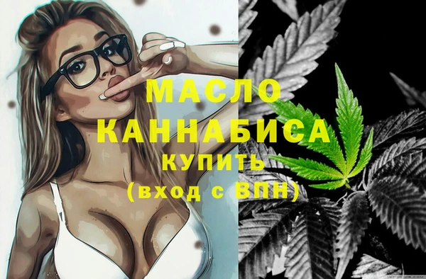 трава Арсеньев