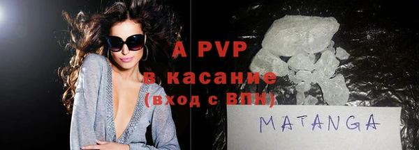 трава Арсеньев