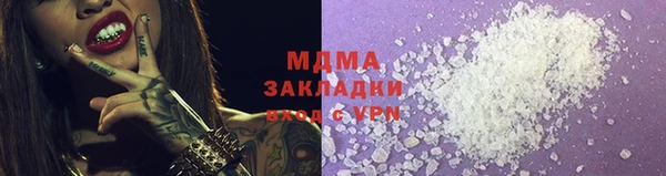 трава Арсеньев