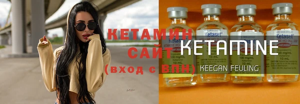 трава Арсеньев