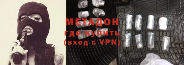 мдпв Армянск