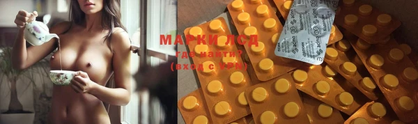 героин Магас