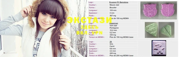 мдпв Армянск