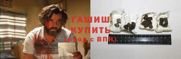 трава Арсеньев