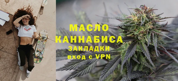 трава Арсеньев