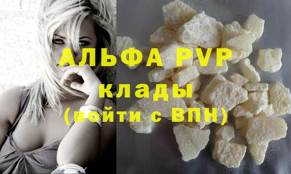 трава Арсеньев