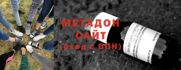 трава Арсеньев