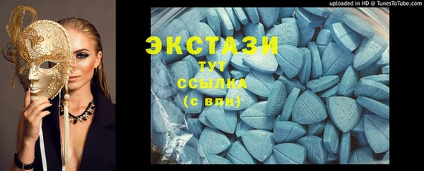 трава Арсеньев