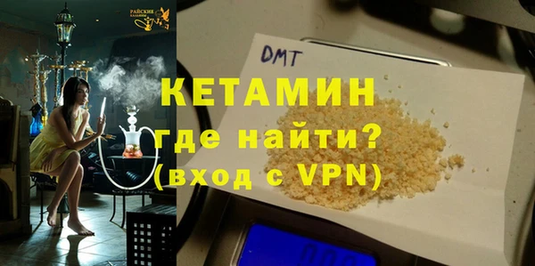 трава Арсеньев