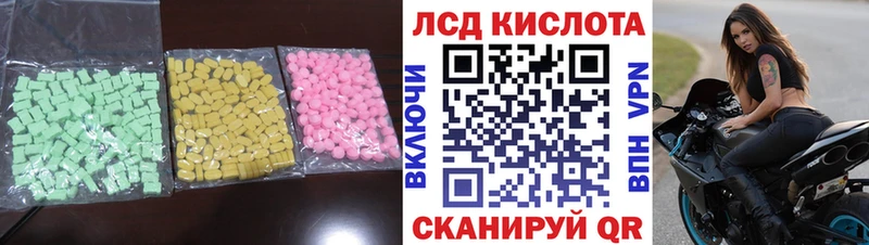 что такое наркотик  Могоча  KRAKEN ССЫЛКА  LSD-25 экстази кислота 