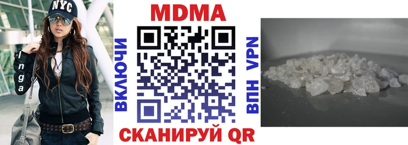 MDMA кристаллы это формула Могоча цены