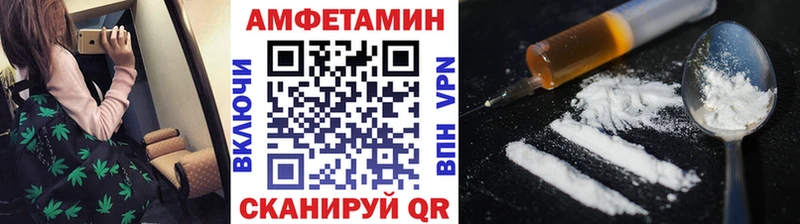 Первитин винт  нарко площадка официальный сайт  Могоча 